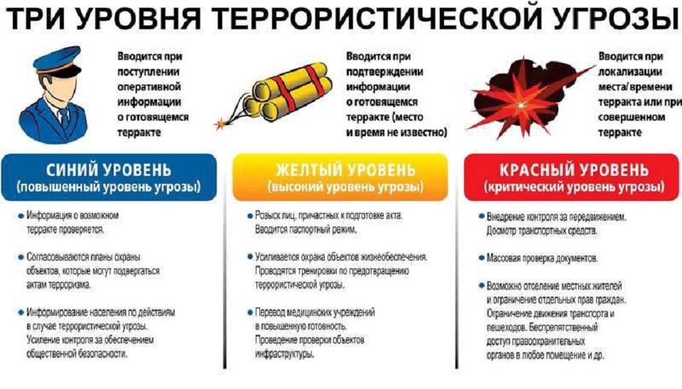 10 терракт.jpg