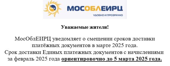 Выпуск ЕПД в марте.JPG