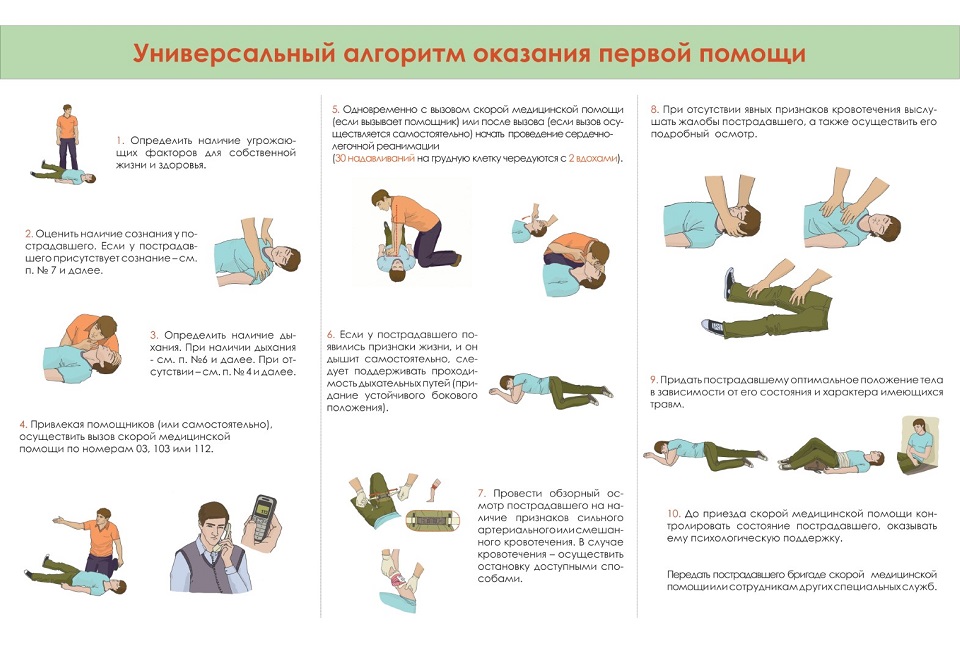 6 ПП 1.jpg