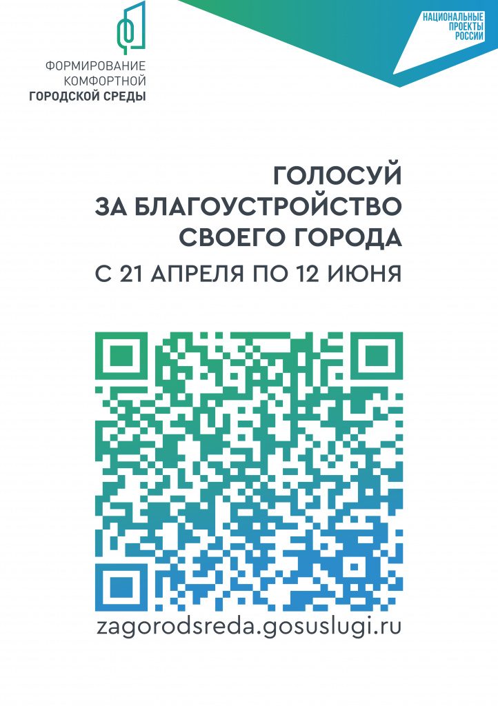 Листовка_А5.jpg